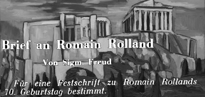 Письмо Ромену Ролану (29 янв. 1936): Расстройство памяти на Акрополе